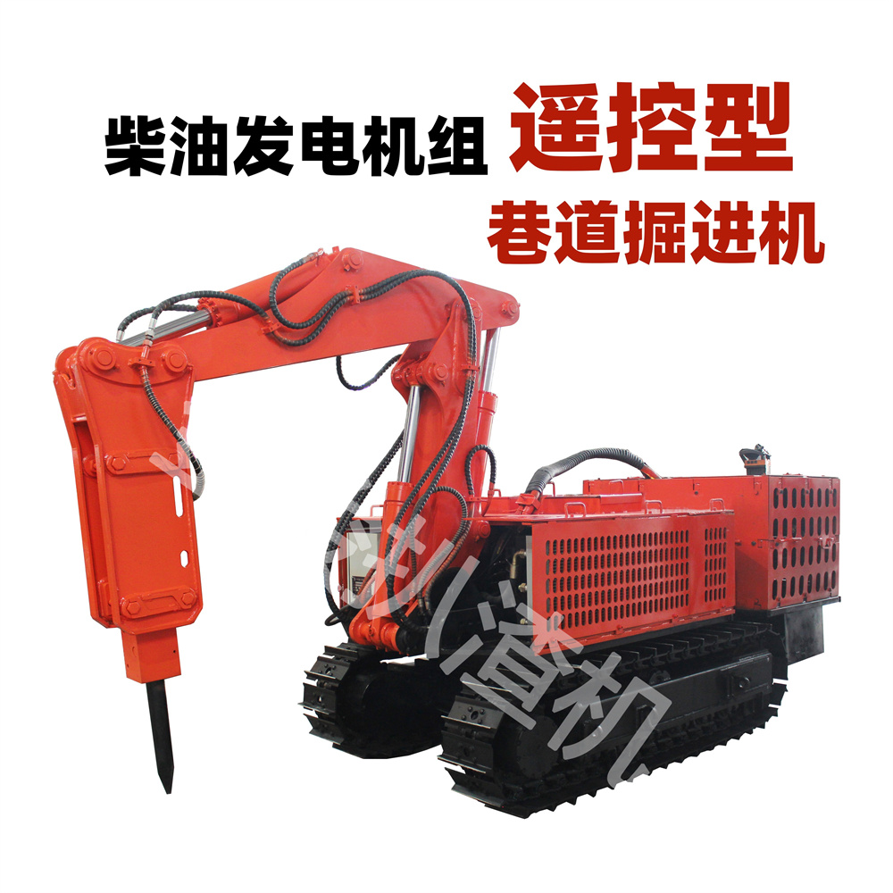 1675325319119503.jpg 10.28掘進(jìn)機(jī)_副本.jpg